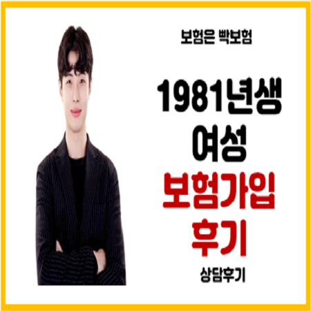  고지의무에 해당되는 병력이 많다면 빡보험에게 문의하세요