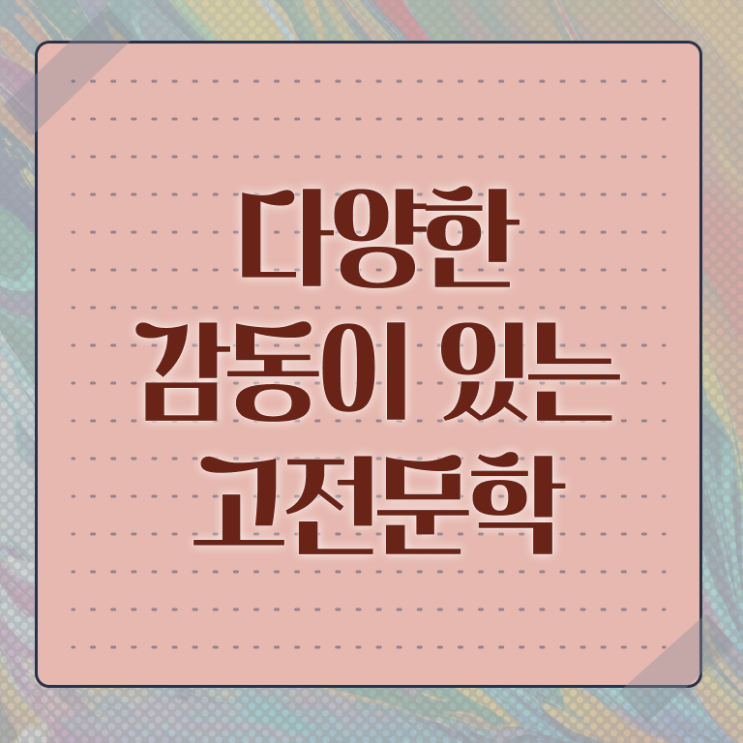  문학심리상담사학원추천 , 문학심리상담사 자격증 구체적인 취득한 과정 궁금하다면