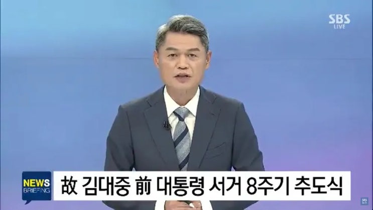  주영진 나이 sbs 기자 앵커 아나운서 프로필 학력 고향 근황