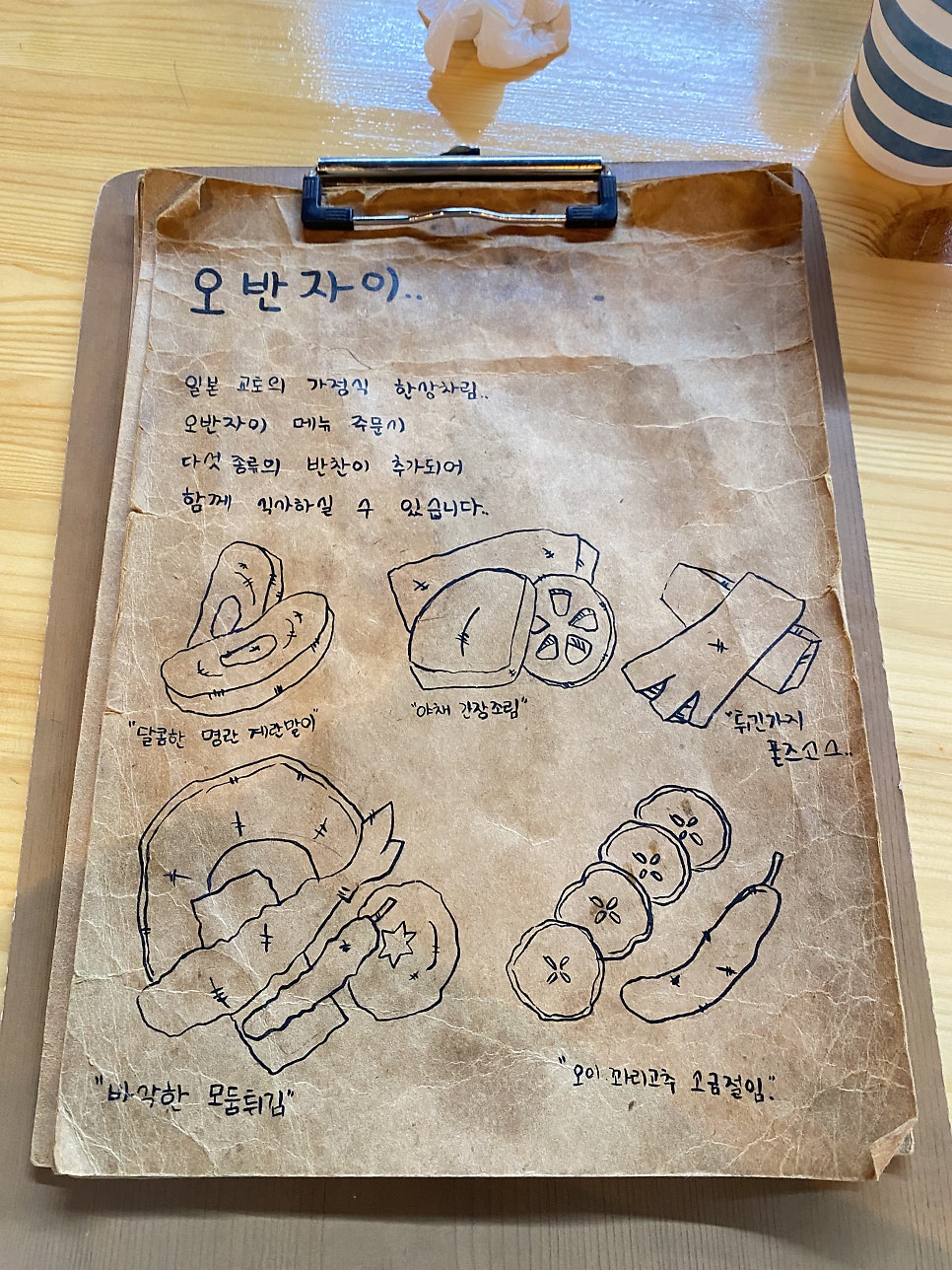 명가왕족발 삼척점 사진 6