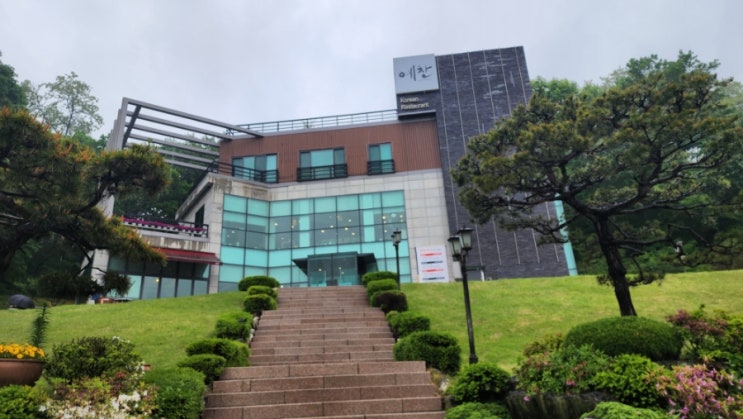  동탄.오산 한정식 맛집 부모님.가족모임.상견례 좋은장소 (예찬)