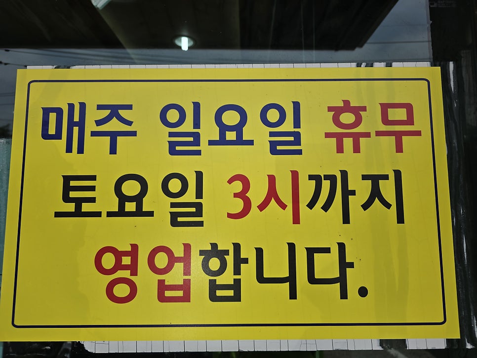 월문한식부페 사진 2