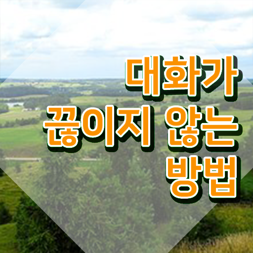  스피치코치 , 스피치지도사 자격증 간단하게 취득했던 후기 , 고용 전망