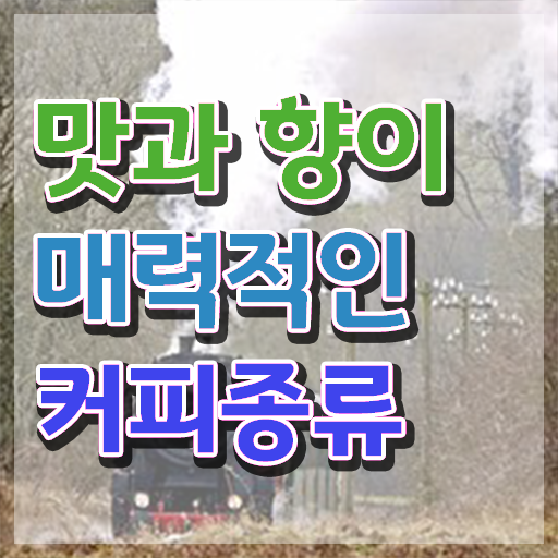  바리스타2급비용 , 바리스타 자격증 합격 비법 알아볼게요