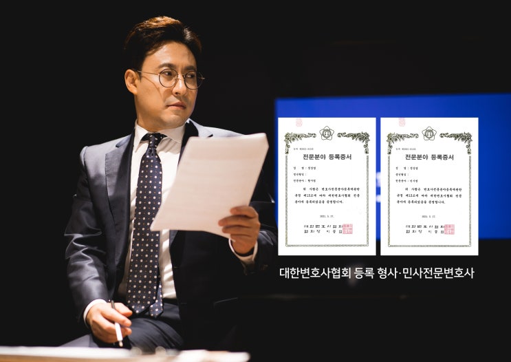  직장내 성추행 연루되었다면 필독 : 업무상 위력 등에 의한 추행
