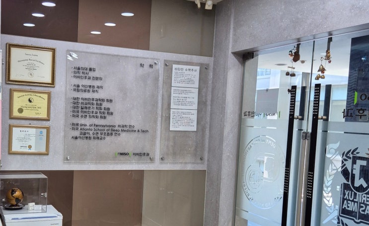  [비염치료기] 제이비 미소 이비인후과 6탄