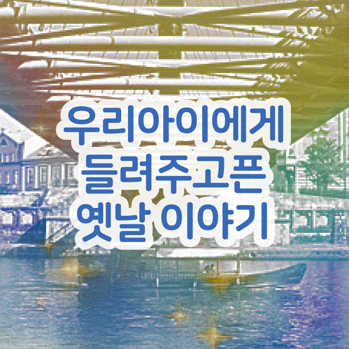  독서지도자자격증 , 독서지도사 자격증 구체적인 학습한 후기 및 취업