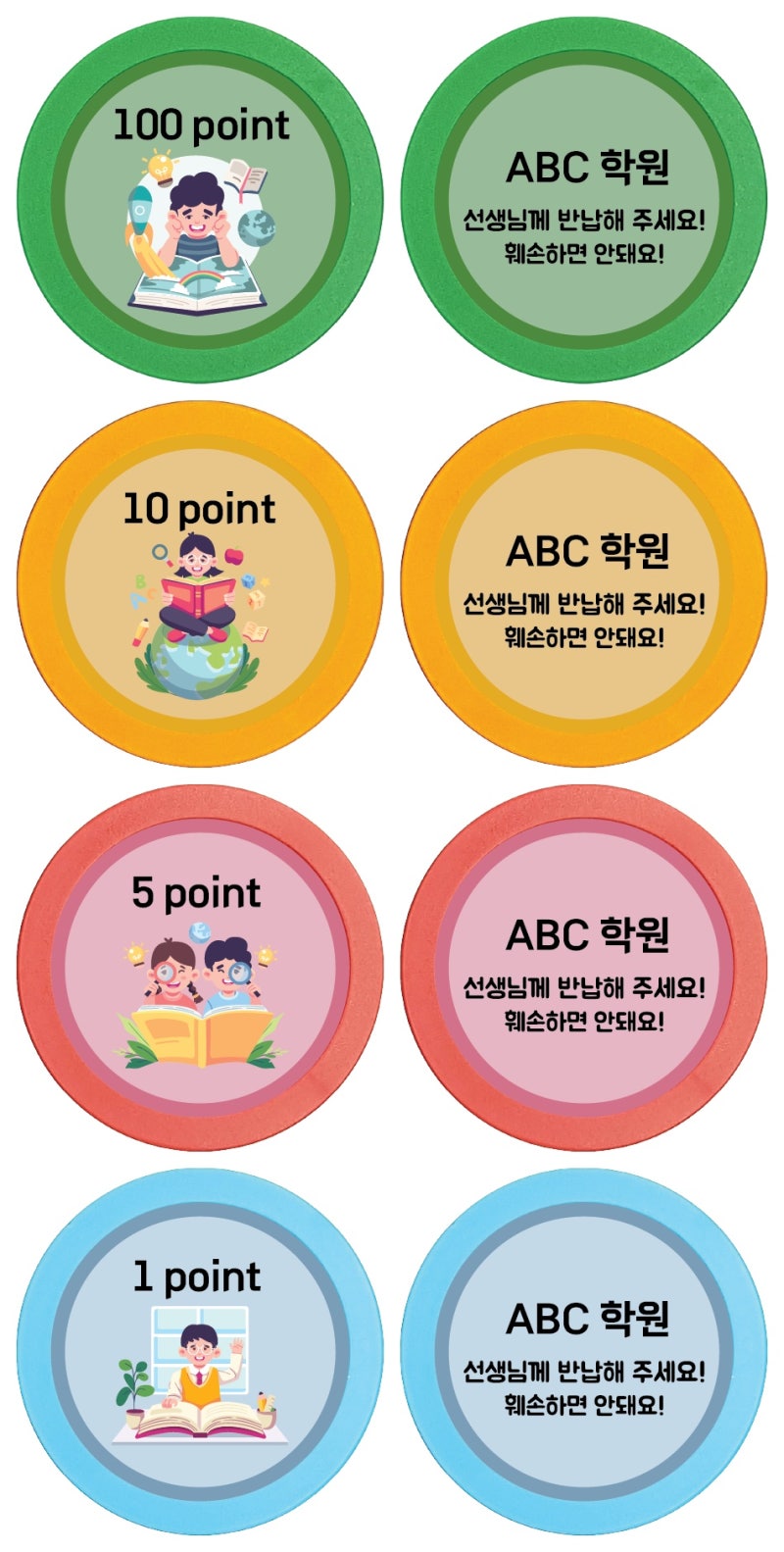 세일월드, 맞춤형 코인 제작 서비스 제공