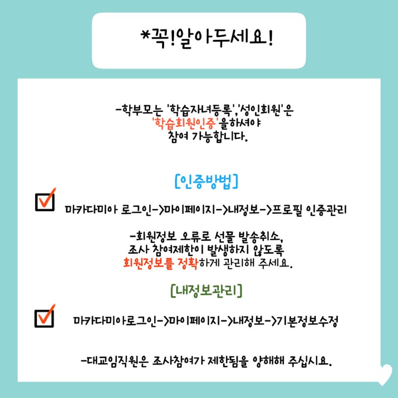 불당러닝센터학원 이미지