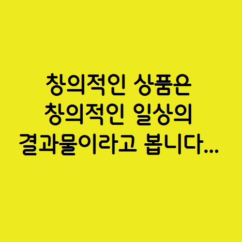  대한민국 경제가 나아가야 할 방향은