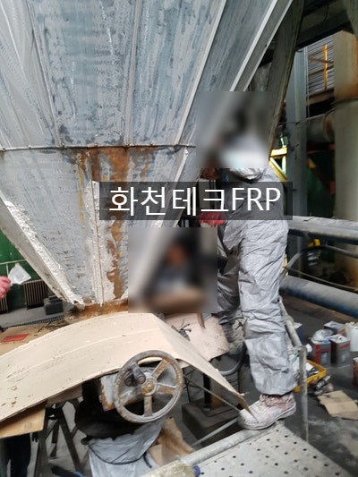  SDR 외부 FRP라이닝 작업 - FRP라이닝