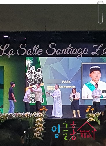  필리핀 학교 라살조벨스쿨 6학년 졸업식과 10학년 무빙 업 세레머니~