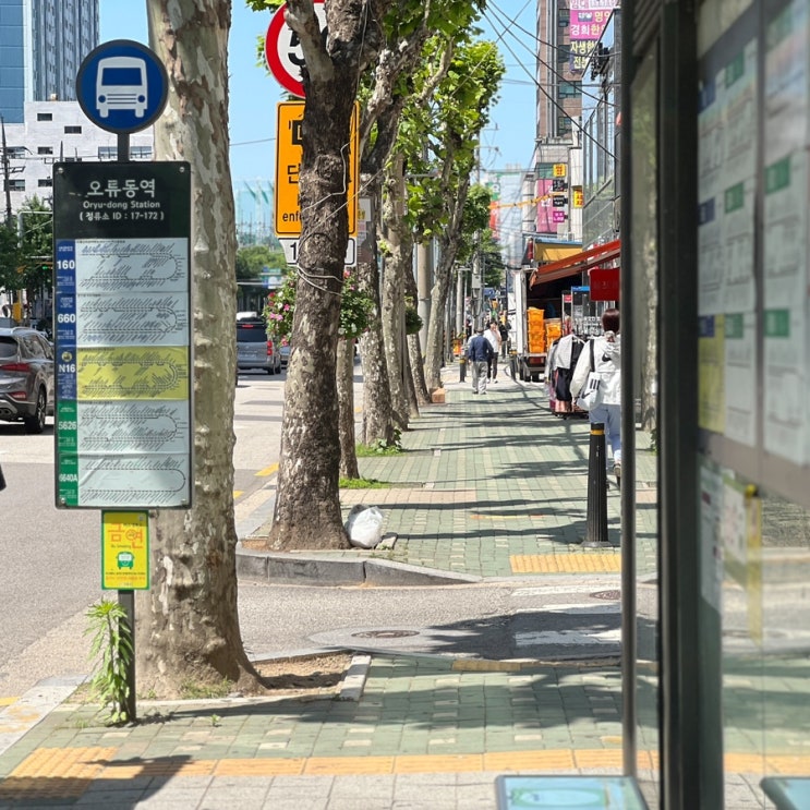  구로 오류동 예손 에스테틱, 산전 산후 마사지 전신체형관리 후기