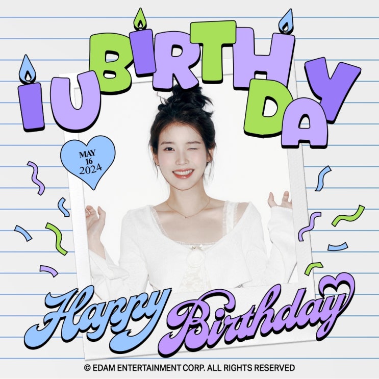 2024 HAPPY IU DAY 아이유 보이스 라이브 2024 HAPPY IU DAY 아이유 보이스 라이브