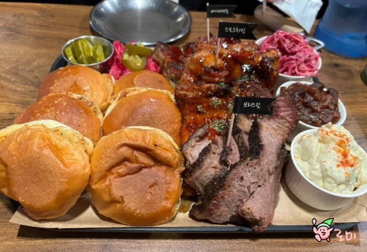  평택 맛집 브리스킷 텍사스바베큐 스모크타운 험프리