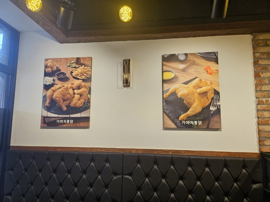 옛날통닭 영산포점 사진 4