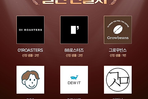 01로스터스 이미지
