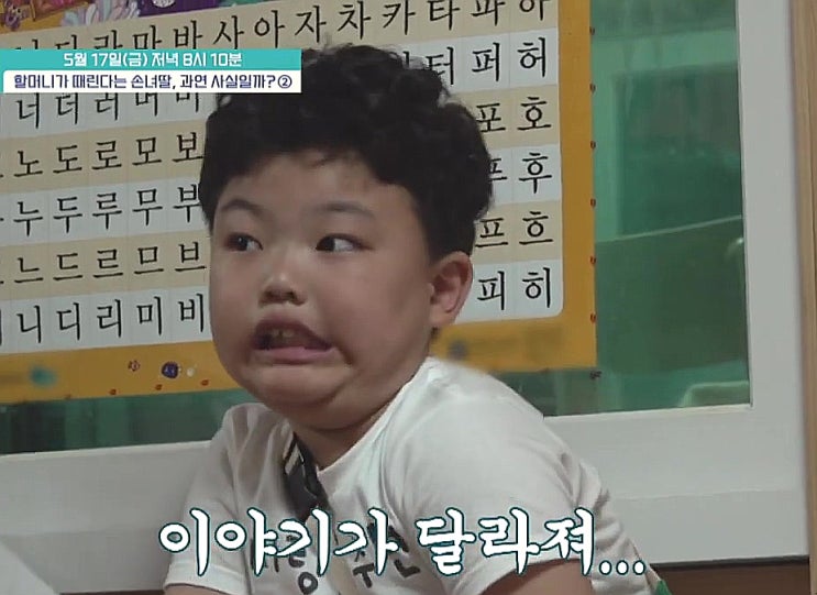 금쪽이 오빠 이상행동 애정 결핍 성장 멈춘 남매 요즘육아 금쪽같은내새끼 금쪽이 오빠 이상행동 애정 결핍 성장 멈춘 남매 요즘육아 금쪽같은내새끼