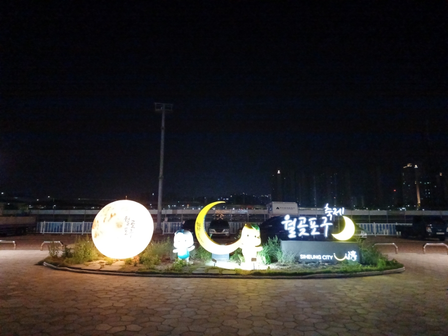 전라도막횟집 사진 2