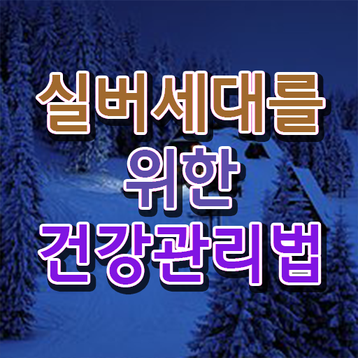  노인통합관리지도사 공부방법 , 노인통합관리지도사 자격증 독학으로 취득했던 후기 체크해보세요