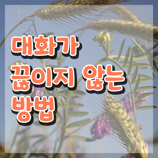  스피치 , 스피치지도사 자격증 온라인으로 간단히 준비한 과정 및 구직정보