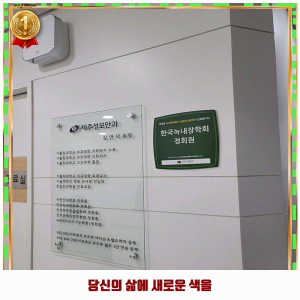 홍상훈신경과의원 사진 5