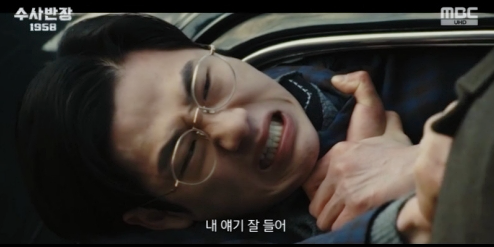 <b>수사반장</b> 1958 9회 여공 김순정 사건 10회 마지막회 예고