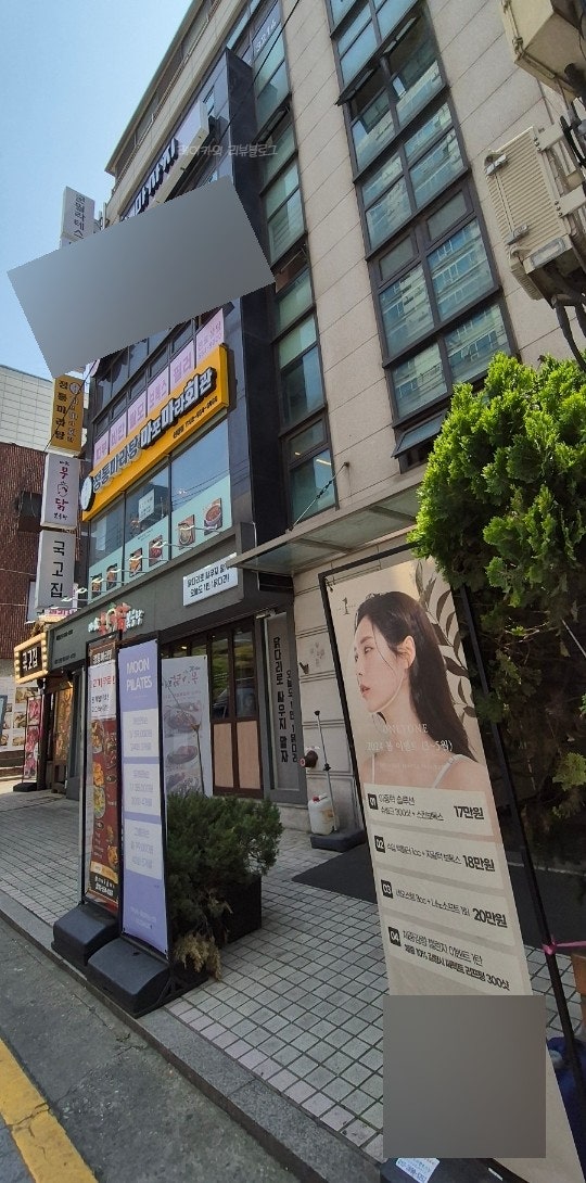  선릉역 피부과 광대 윤곽주사 후기