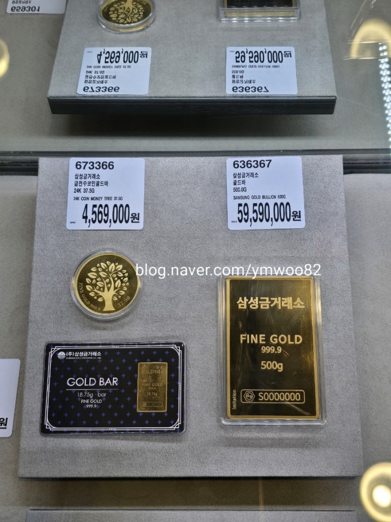 코스트코 금전수 코인 골드바, DORLY 아몬드 토피넛 캔디, 헤라 UV 미스트 쿠션, 에델코첸 통 3중 냄비 찜기, 무아스 뷰티 박스  거울, 엘르 아동 모자 등 신상품 : 네이버 블로그