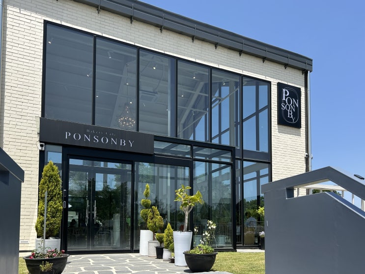  폰손비(PONSONBY) | 안성 팜랜드 근처 카페/평택 근교 베이커리 맛집 추천