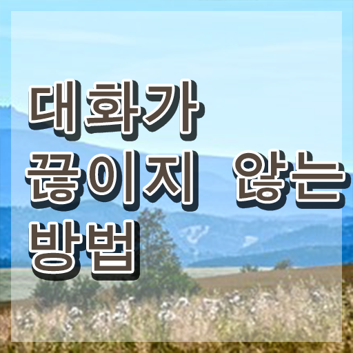  스피치학원 , 스피치지도사 자격증 1급,2급 동시에 합격한 비법 , 활용 방법