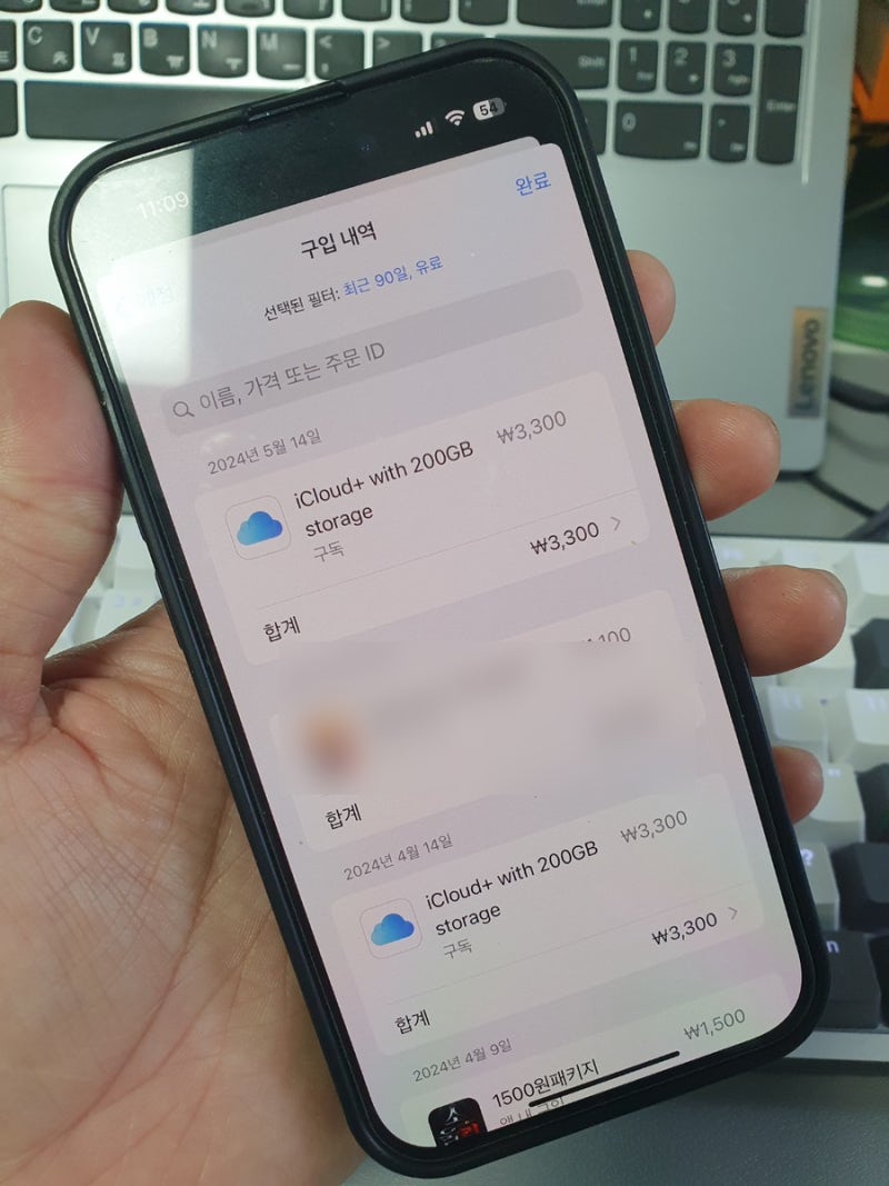 구글 플레이스토어 | 애플 앱스토어 환불 방법 : 네이버 블로그