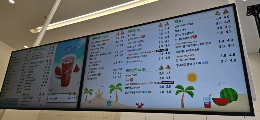 아임일리터 당진기지시점 사진 1