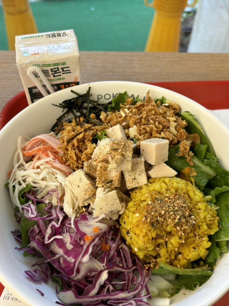  역삼동포케 포케올데이 Poke all day 곡물밥포케 후기