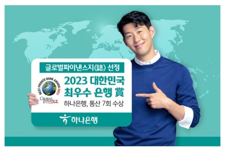  하나은행 직장인 신용대출 비교 정리(최대 3억5천)