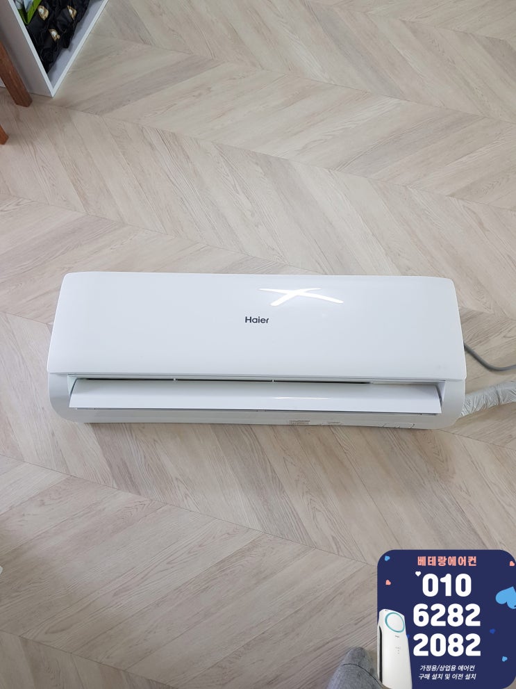 오산에어컨이전설치 철거 후 시공 사례