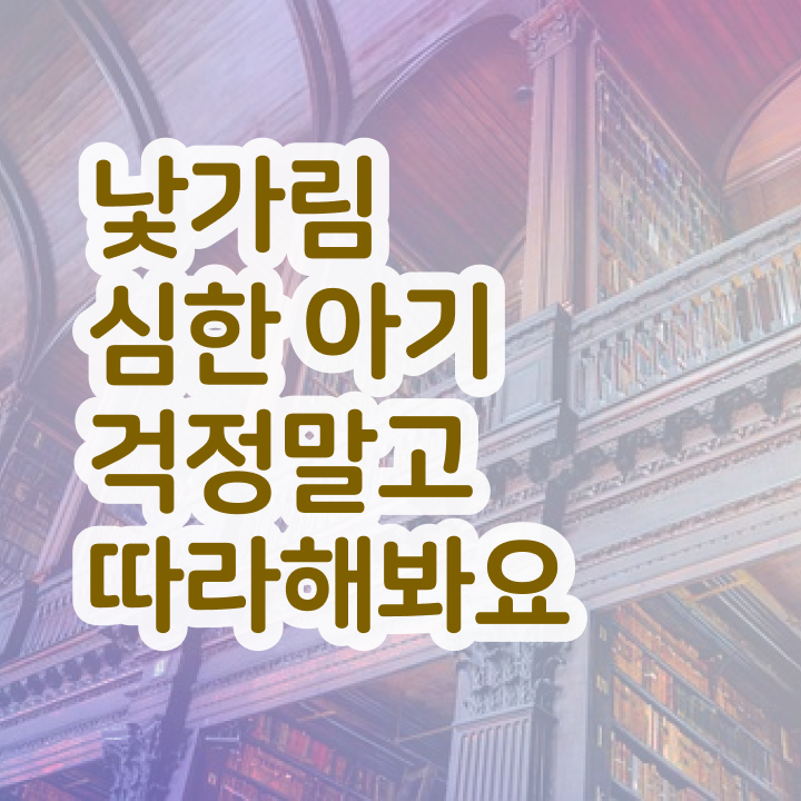  아동소통지도사 무료 인강 , 아동소통지도사 자격증 온라인으로 간단히 학습한 후기 , 취업 전망