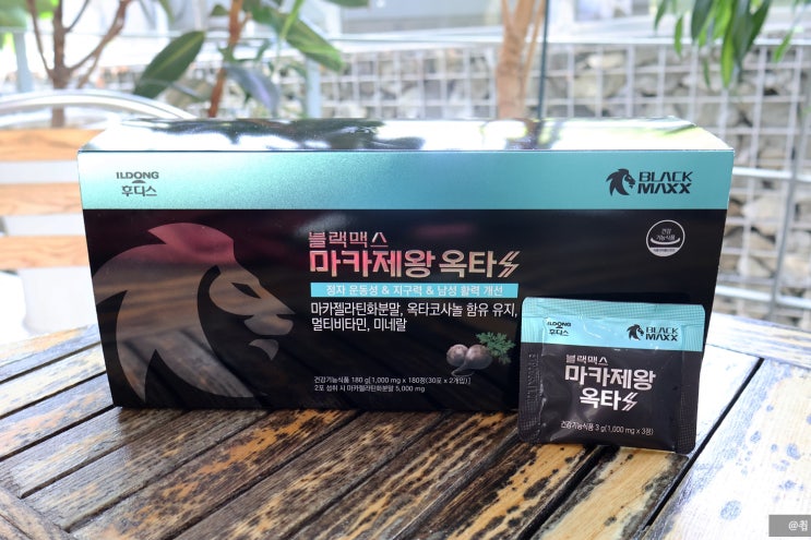  40대남자영양제 남성활력제 건강기능식품 추천해 보는 블랙맥스 마카제왕 옥타S