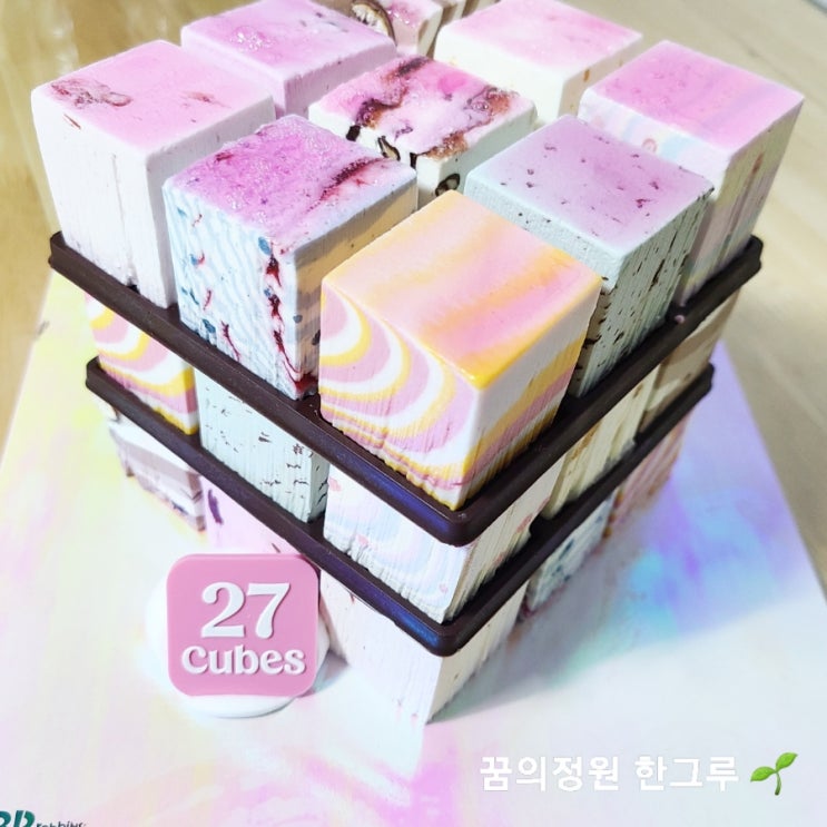  배스킨라빈스 케이크 할인 가격 골라먹는27큐브 아이스크림 케익 솔직후기 맛