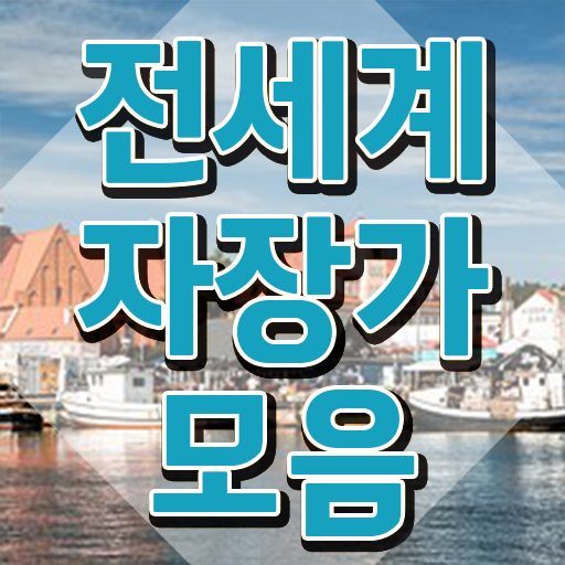  아동음악심리상담사교육센터 , 아동음악심리상담사자격증 취득 노하우 및 채용현황