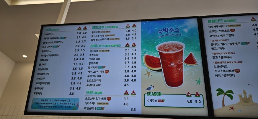 아임일리터 당진기지시점 사진 2