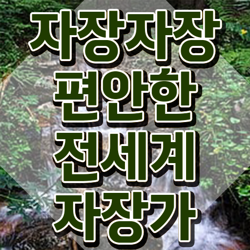  음악심리상담사 자격증 , 1달 만에 아동음악심리상담사 준비한 방법 보고가세요