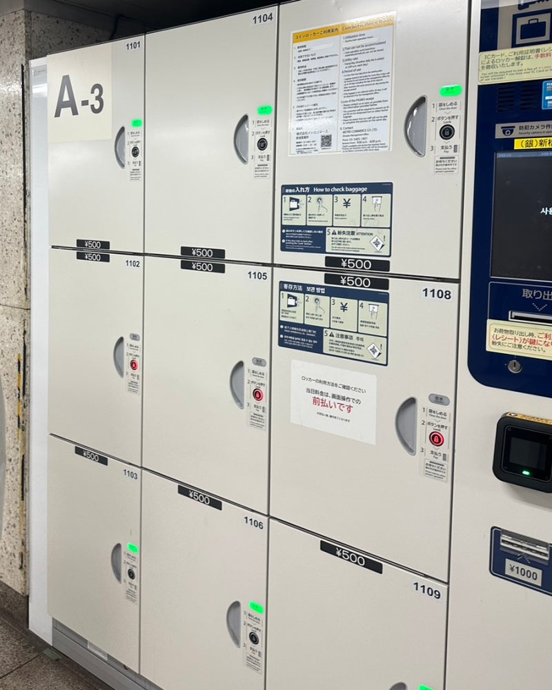 2024 도쿄 여행 | 3일차 : 신바시역 코인락커, 루이비통 긴자, 루이비통 방도 일본 가격, 에르메스 긴자, 에르메스 팝아슈,  이세탄 신주쿠 에르메스 : 네이버 블로그