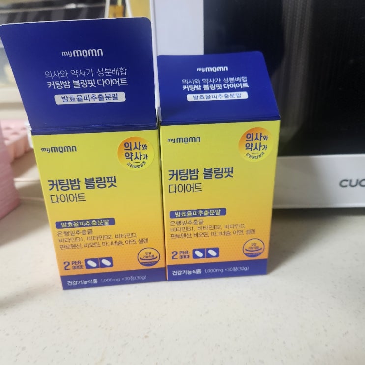  성인병 다이어트, 복부비만은 커팅밤 블링핏 다이어트로 해결!
