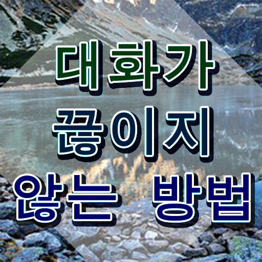  부천 스피치학원 , 스피치지도사 자격증 구체적인 취득 정보 정보를 알고싶다면
