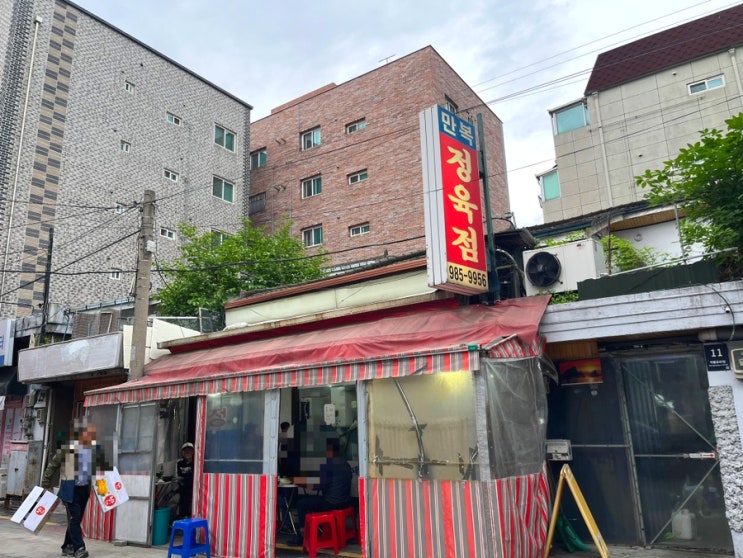  수유 야장 맛집 찾는다면? 번동 주민 PICK, 최애 단골 고깃집 '만복정육점' 추천(내돈내산, 웨이팅, 주차, 메뉴)