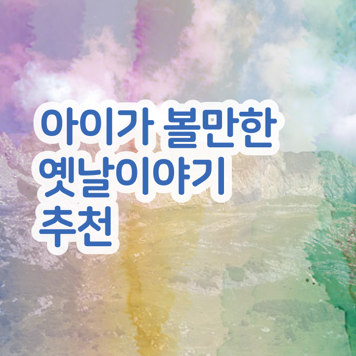  독서지도사1급자격증학원추천 , 독서지도사 자격증 준비 과정 알려드려요