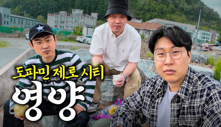 <b>피식대학</b> 영양 비하 영상 올려 논란에 구독 취소 쇄도