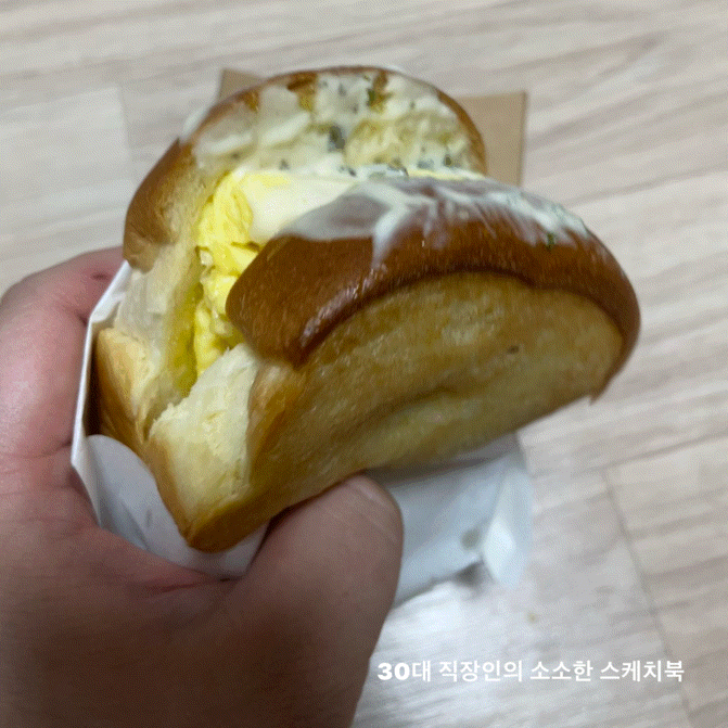  인천 부평구청 토스트 전문점 에그리데이에서 계란듬뿍 토스트 먹고 무난히 한끼 해결함