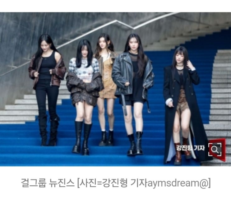 <b>뉴진스</b> 멤버 전원 <b>탄원서</b> 냈다…민희진 편에 섰나 / 아시아경제